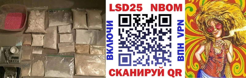 что такое наркотик Учалы LSD-25 экстази ecstasy