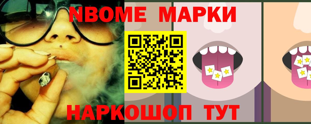 ГАШИШ  ГЕРОИН  Учалы  ГАШ  Вход с VPN  МАРИХУАНА  МЕФ кристаллы 