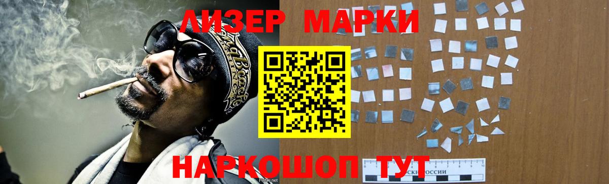 Учалы  Лсд 25 экстази кислота  Вход с VPN 