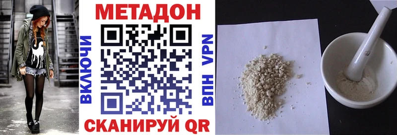 закладка Учалы Метадон мёд