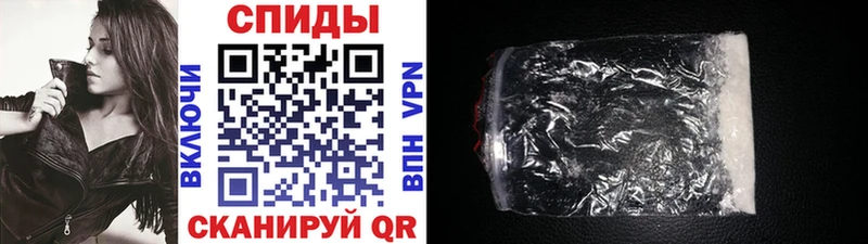 МЕТАМФЕТАМИН кристалл Учалы