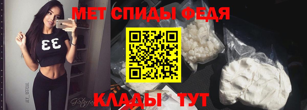Учалы  Первитин кристалл  Первитин  Вход с VPN 