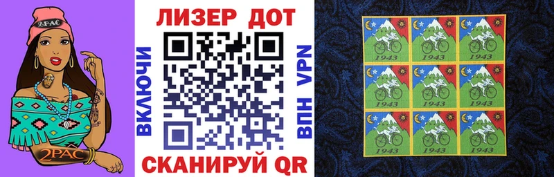 Марки N-bome 1,5мг  продажа наркотиков  KRAKEN   Учалы 