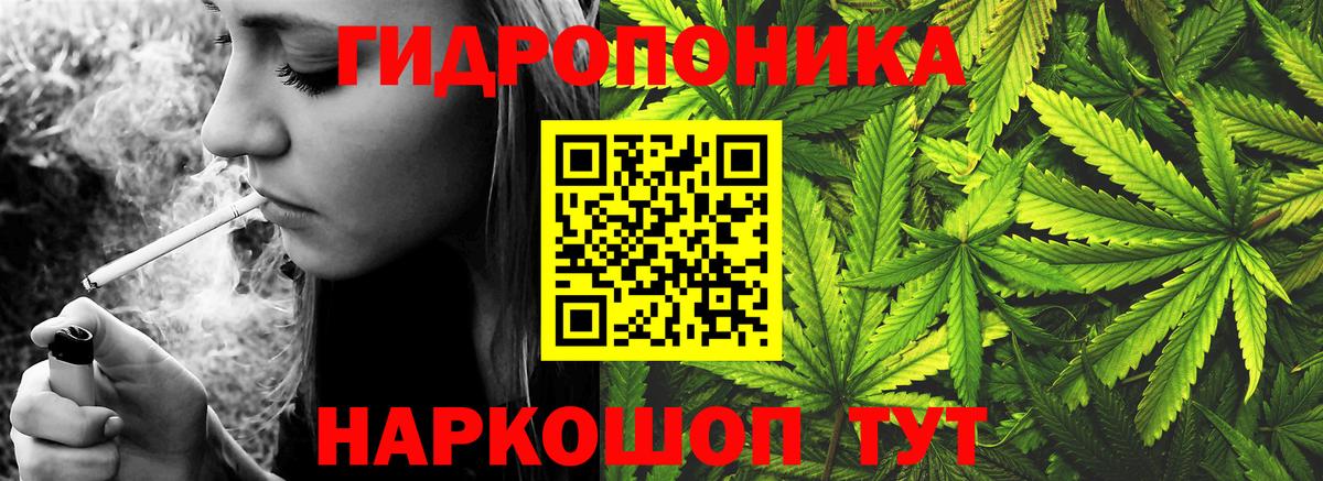 Марихуана THC 21%  Вход с VPN  Канабис семена  Каннабис индика  Учалы 