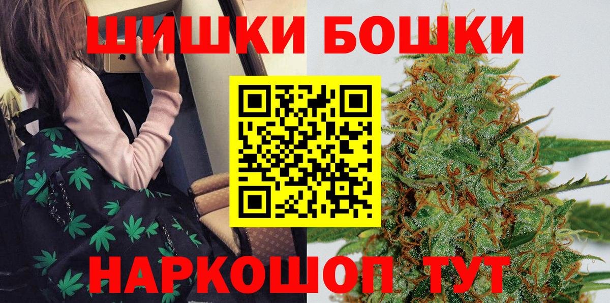 Канабис OG Kush Учалы